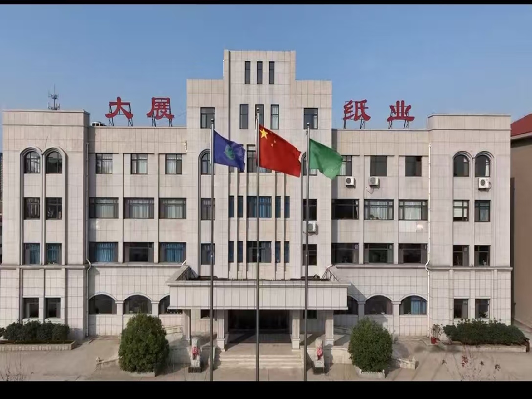 ZORI ( Zori International Commerce Wuxi Co., Ltd.) 作為外貿部負責國際出口業務市場的開拓與維護。